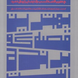 بهترين قصه گو برنده است