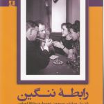تجزیه و تحلیل داده‌های کیفی در مکس کیودی ای