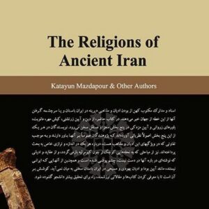 ادیان و مذاهب در ایران باستان