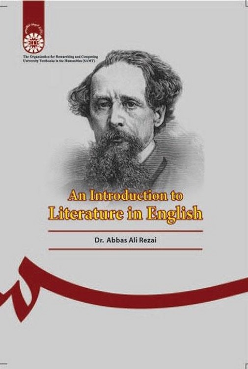 مقدمه‌ای بر ادبیات انگلیسی