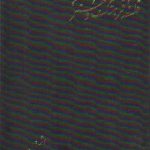 فلسفه فرهنگ و هنر