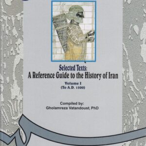 گزیده متنها و راهنمای تاریخ ایران (جلد اول)؛ از آغاز تا ۱۵۰۰ میلادی (کد ۲۴۷)