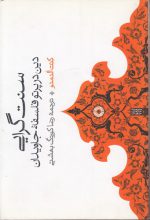 سنت‌گرایی؛ دین در پرتو فلسفه جاویدان