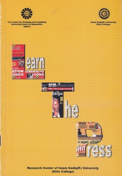 learn the press: خواندن متون مطبوعاتی (کد ۵۶۸)