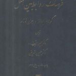 فرهنگ روابط بین‌الملل