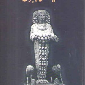 ایستگاه سلجوق