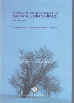 رساله تصور و تصدیق - conception and belief