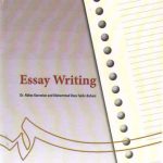 مقاله نویسی (کد ۵۴۹)