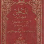 المنطق