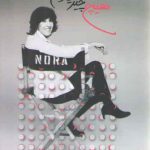 هیچ چیز یادم نمی آید