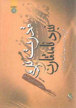 قدرت نرم و نبرد نامتقارن