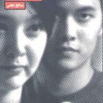 عشق در سینما (خانه خالی)