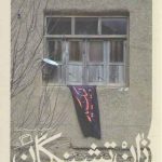 مجموعه کاشوب ۳ (زان تشنگان)