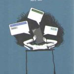 زبان اینترنتی فارسی: تولد گونه جدید زبانی در شبکه های اجتماعی