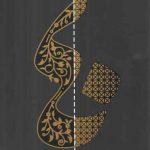 پس از ۴۰ سال: نگاهی نو به زمینه‌های صلح امام حسن (ع) در چهل‌سالگی حکومت اسلامی پیامبر (ص)