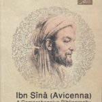 کتاب‌شناسی ابن سینا؛ Ibn Sina (Avicenna)