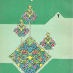 مثلها و پندها ۲