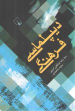 دیپلماسی فرهنگی