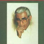 از کجا آمده ام، آمدنم بهر چه بود؟