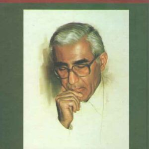 از کجا آمده ام، آمدنم بهر چه بود؟