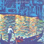 آن سوی رودخانه، زیر درختان