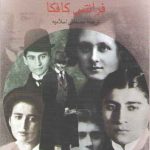 یادداشت‌ها