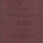 Imam Ali And Political Ledership (سیاست نامه امام علی)