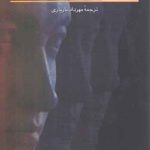 زندگی کوتاه است