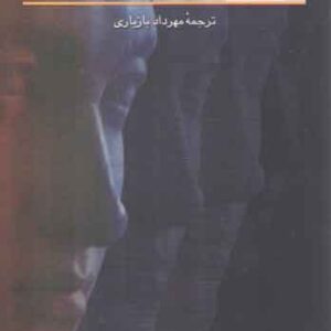 زندگی کوتاه است