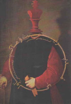 مدیریت و ماکیاولی