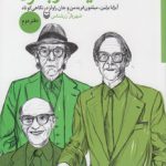 اندیشه در بحران دفتر 2: آیزایا برلین، میلتون فریدمن و جان راولز در نگاهی کوتاه