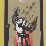 الهیات سیاسی؛ بخش ۲