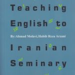 Techniques of Teaching English to Iraniian Seminary Students
