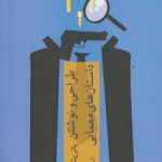 طراحی و نوشتن داستان های معمایی