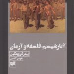 آنارشیسم؛ فلسفه و آرمان