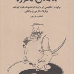 سخنان لائوزه