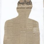 ژورنالیسم مفاهیم نظری و کاربردی