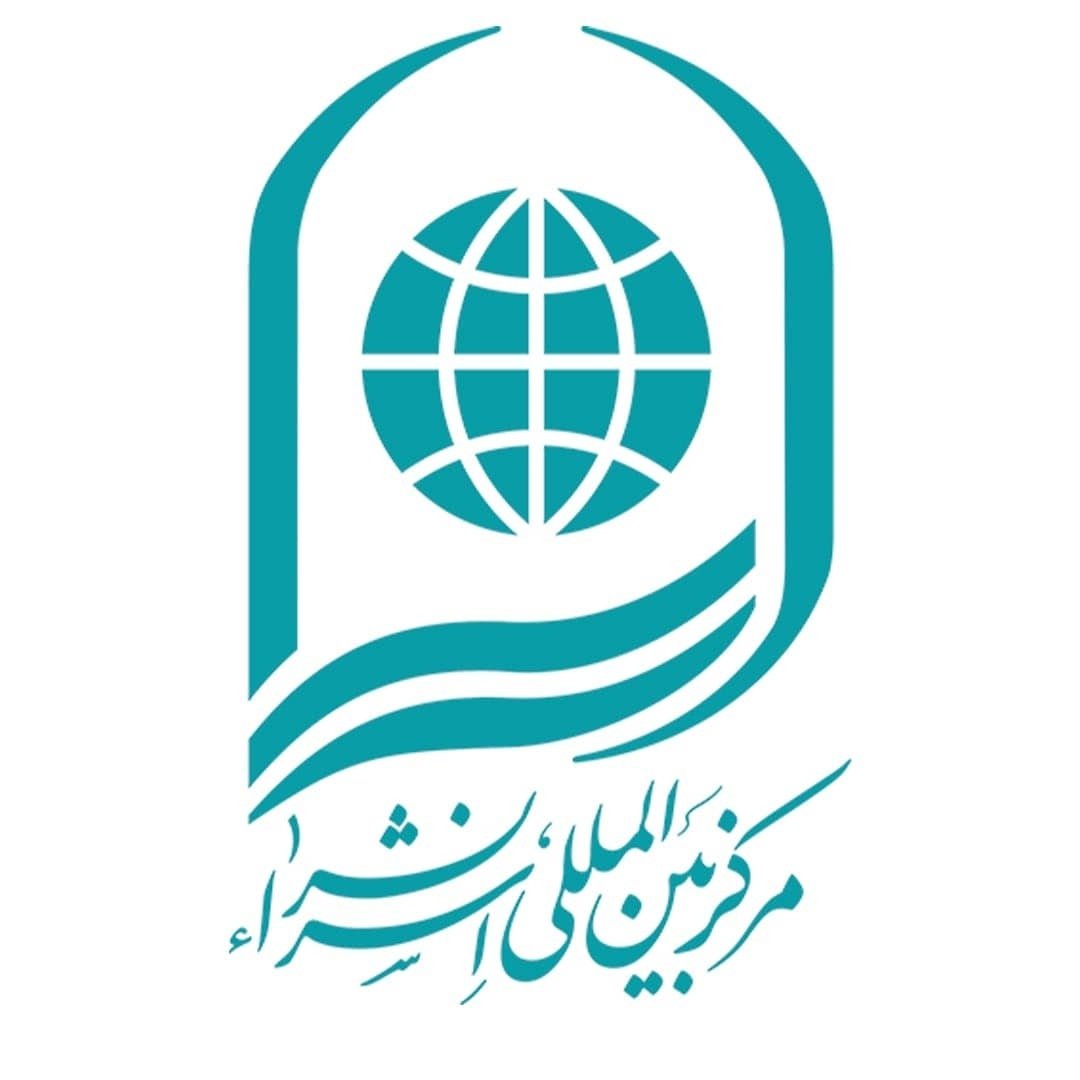 مرکز نشر اسراء