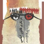 بازنگری قانون اساسی