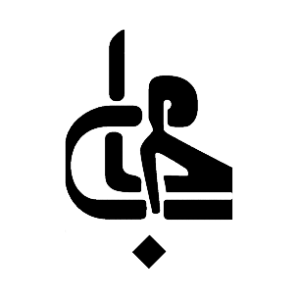 جامی