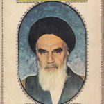 کشف الاسرار