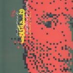 فلسفه کانت (بیداری از خواب دگماتیسم)