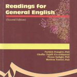 خواندن متون انگلیسی عمومی (کد ۳۱۰)
