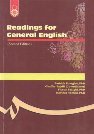 خواندن متون انگلیسی عمومی (کد ۳۱۰)