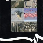 روان‌شناسی محیط (کد ۱۷۸۶)