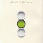 وضعیت آخر