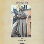 حقوق جنگ و صلح