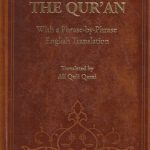 THE QURAN؛ With a Phrase- by- Phrase؛ English Translation (ترجمه انگلیسی؛ جلد چرم)