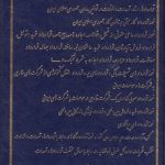 نمونه قراردادها (ویرایش جدید)