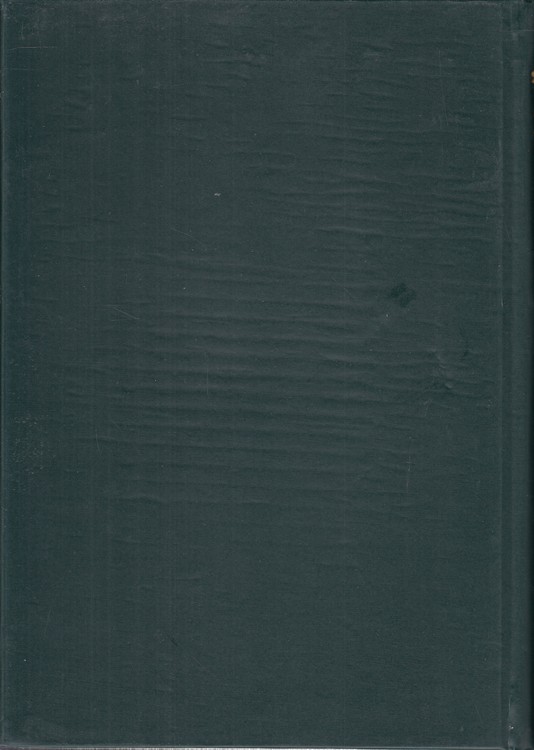 تاریخ فلسفه اسلامی نصر (جلد ۱)